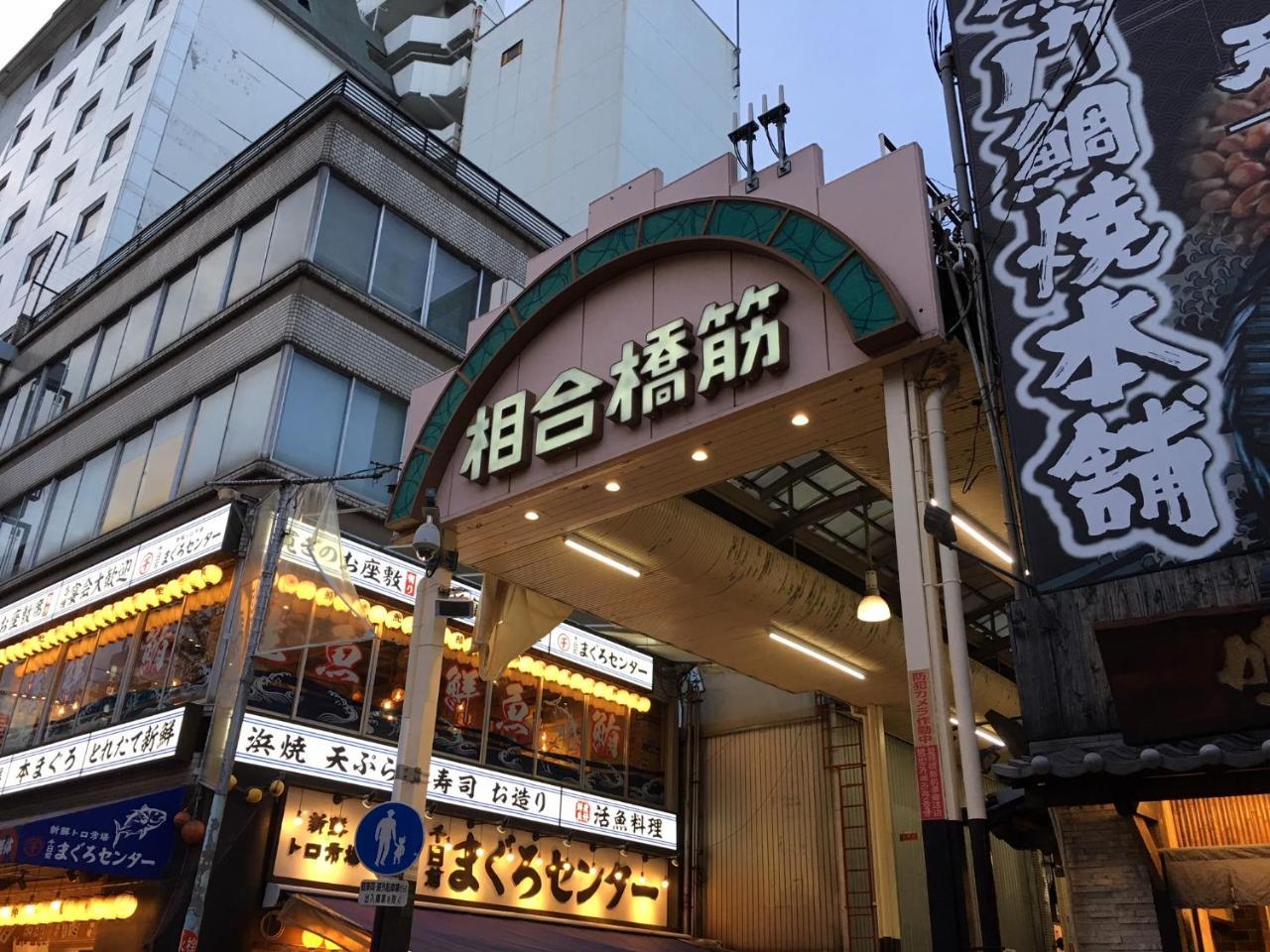 Business Inn Sennichimae Hotel Osaka Bagian luar foto