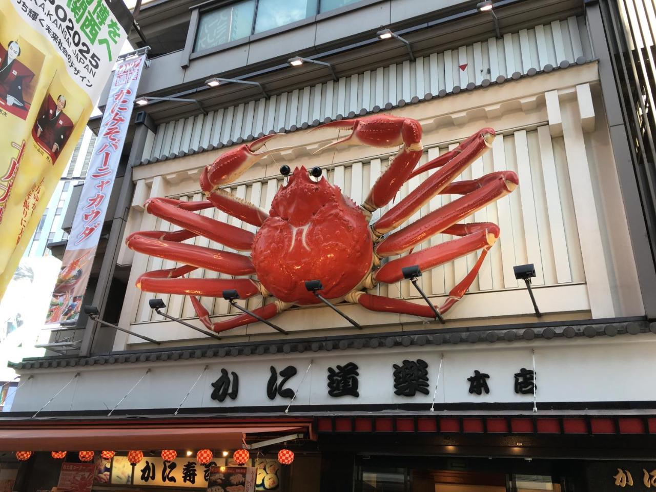 Business Inn Sennichimae Hotel Osaka Bagian luar foto